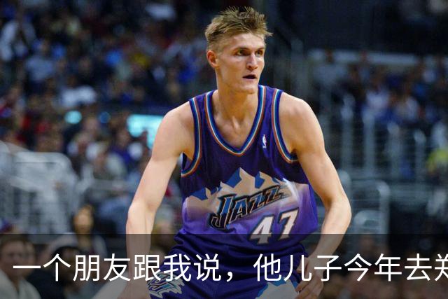 一个朋友跟我说，他儿子今年去郑州上大一，每月给孩子1200元生活费